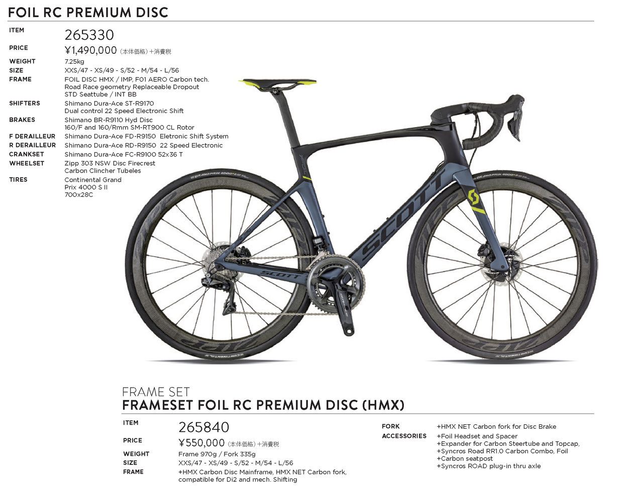 速報】SCOTT 2018年モデル発表【DISC】 : SBC 新着情報 速報】SCOTT 2018年モデル発表【DISC】 : SBC 新着情報