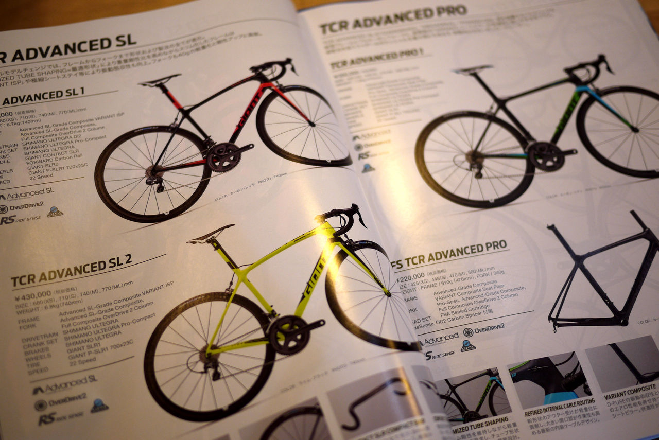 GIANT 2016 FULL LINE CATALOG ☆ GIANT 2016年モデルカタログ入荷しました！ : SBC 新着情報