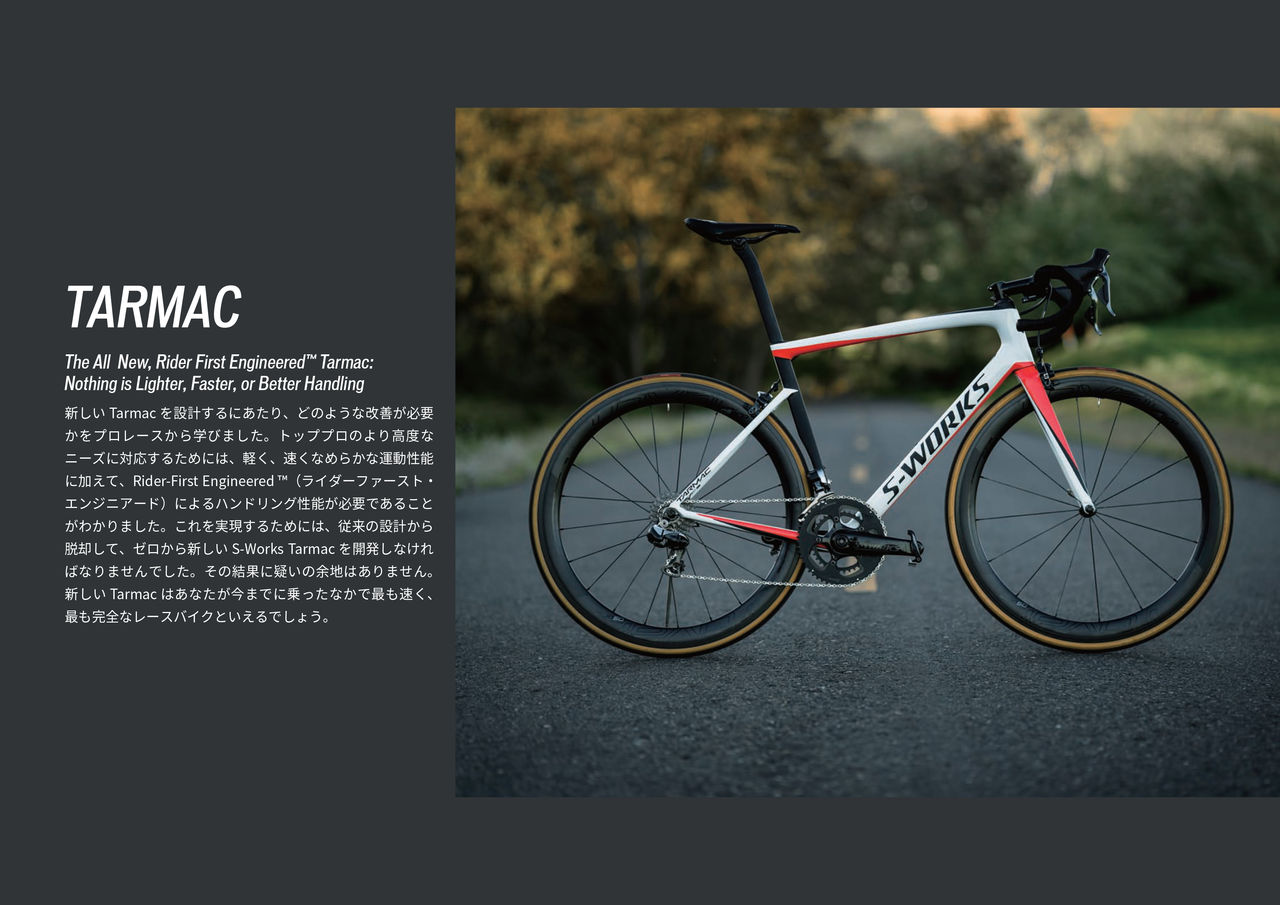 限定 S-WORKS ロード スペシャライズド マルセル・キッテル SL6 完成 7041afab.jpg