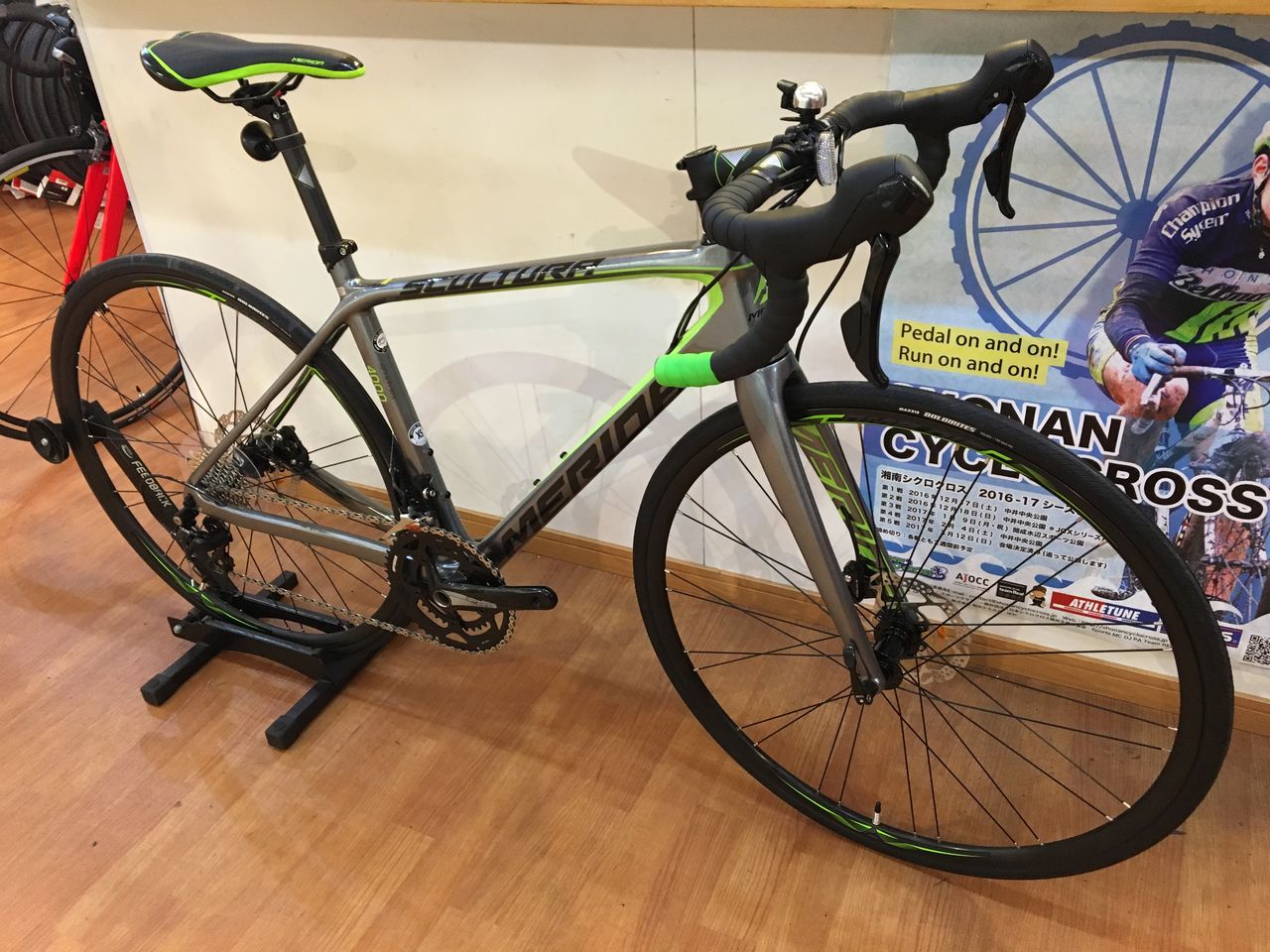 merida scultura disc 4000 2017