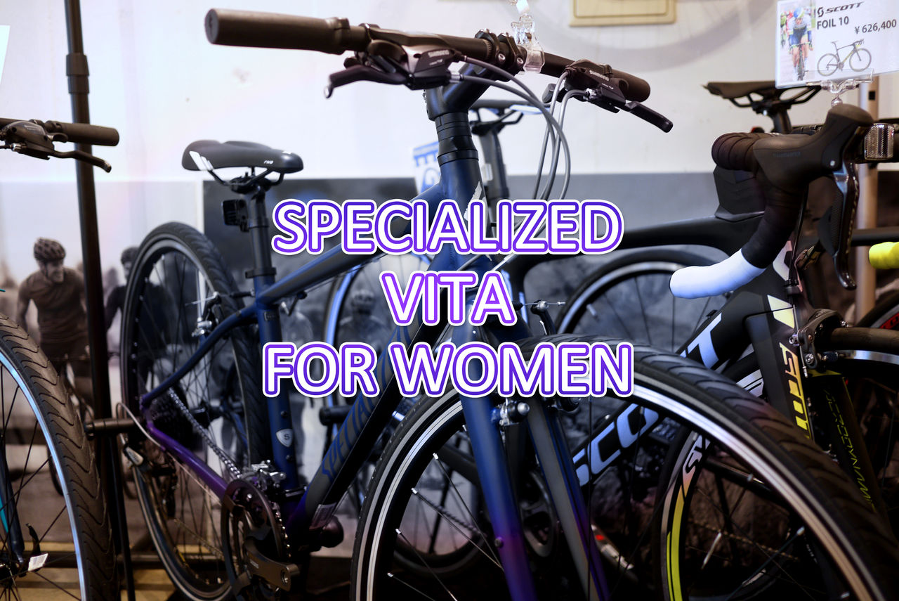 SPECIALIZEDの女性用クロスバイク VITAが到着! : SBC 新着情報 在庫限り特価品 SPECIALIZED vita 女性用 自転車本体