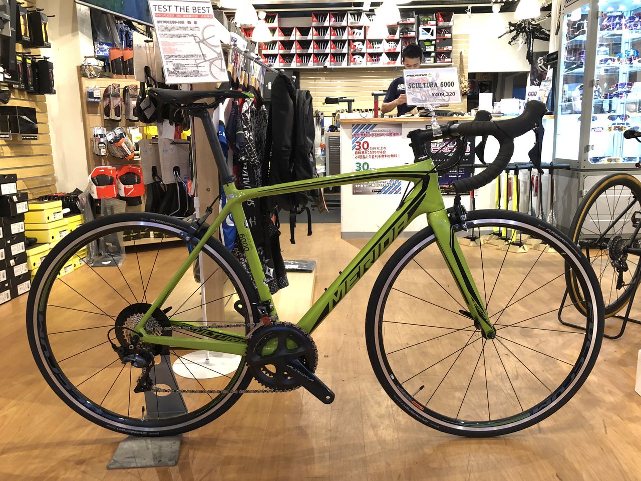 MERIDA SCULTURA 6000見参！！！！ : SBC 新着情報