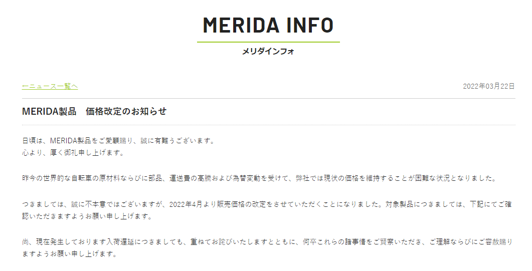 【重要なお知らせ】momire価格改定 重要なお知らせ】momire価格改定の通販 by @mon_atelier_momire ｜ラクマ