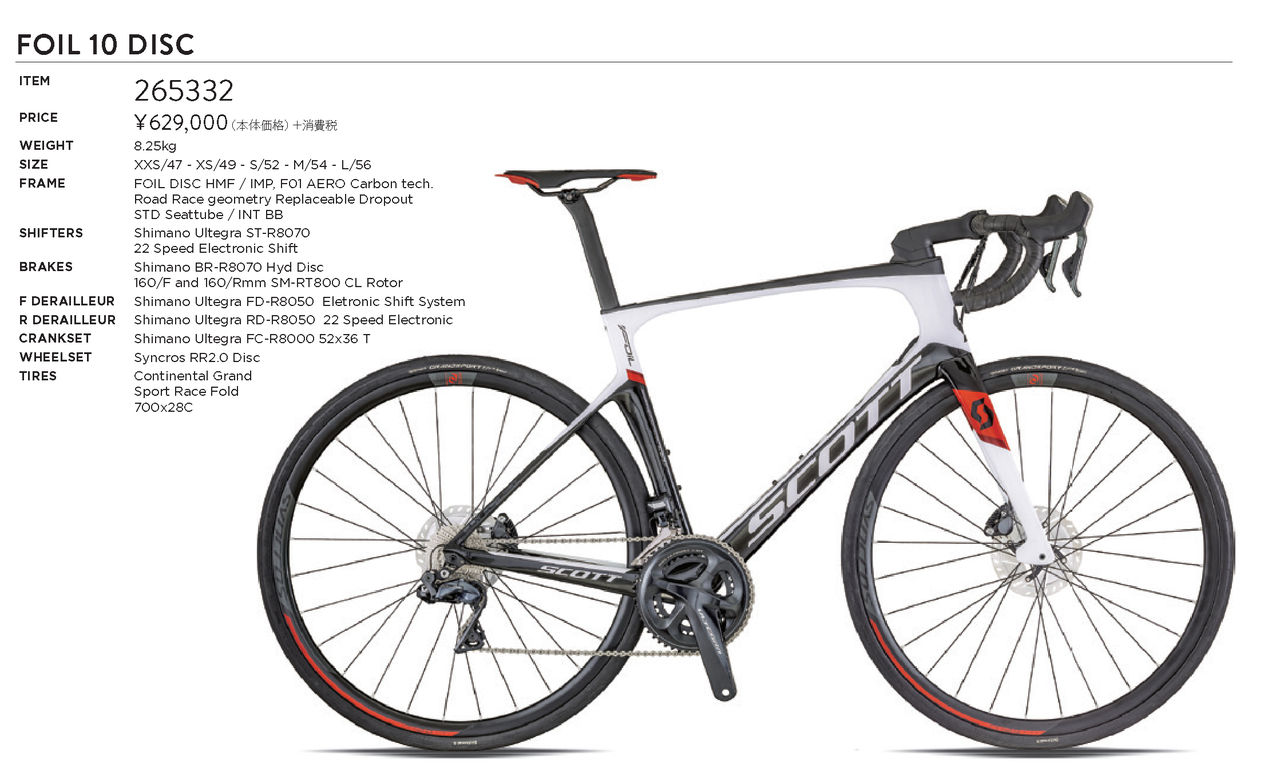 速報】SCOTT 2018年モデル発表【DISC】 : SBC 新着情報 速報】SCOTT 2018年モデル発表【DISC】 : SBC 新着情報