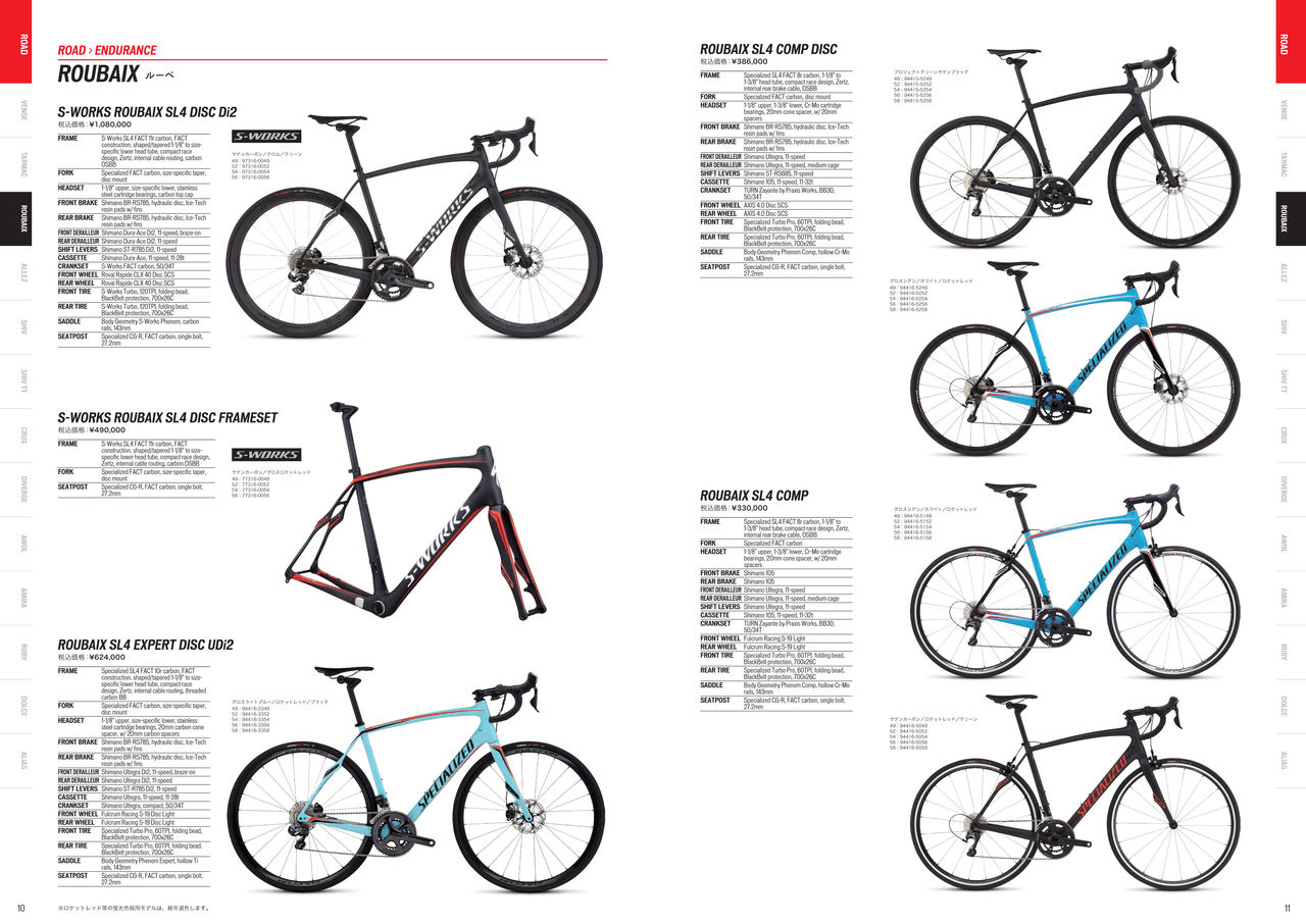 specialized roubaix comp disc 2016