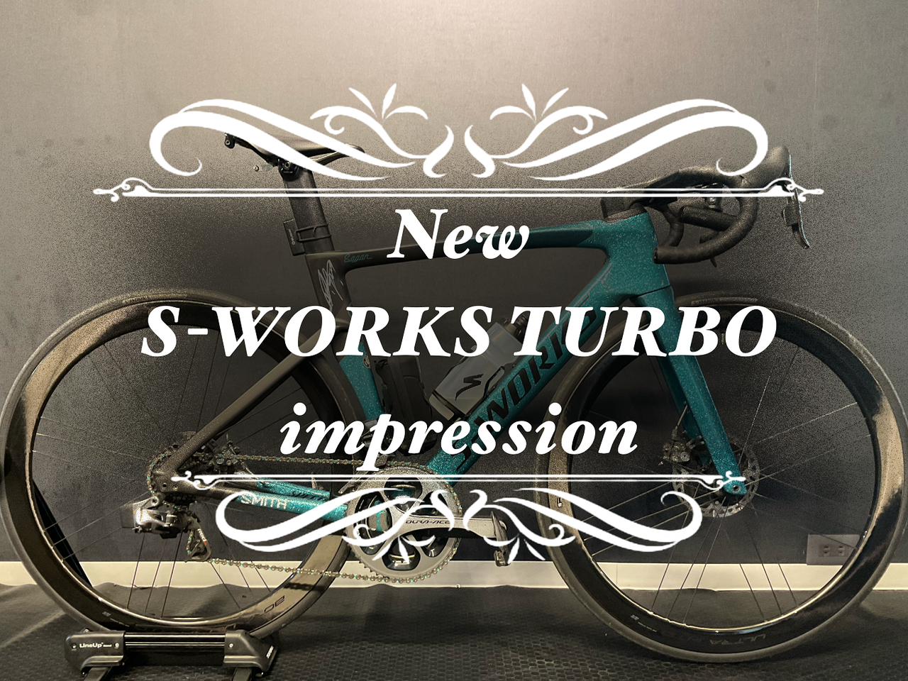 新型S-WORKS TURBO】をスタッフ竹内がとことんインプレ‼ : SBC 新型S-WORKS TURBO】をスタッフ竹内がとことんインプレ‼ : SBC