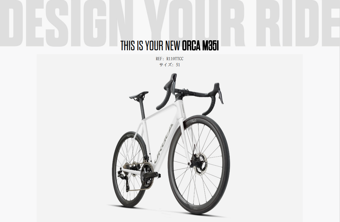 世界に一台だけの ORBEA ORCA が近日入荷します!【SBC湘南藤沢 世界に一台だけの ORBEA ORCA が近日入荷します!【SBC湘南藤沢