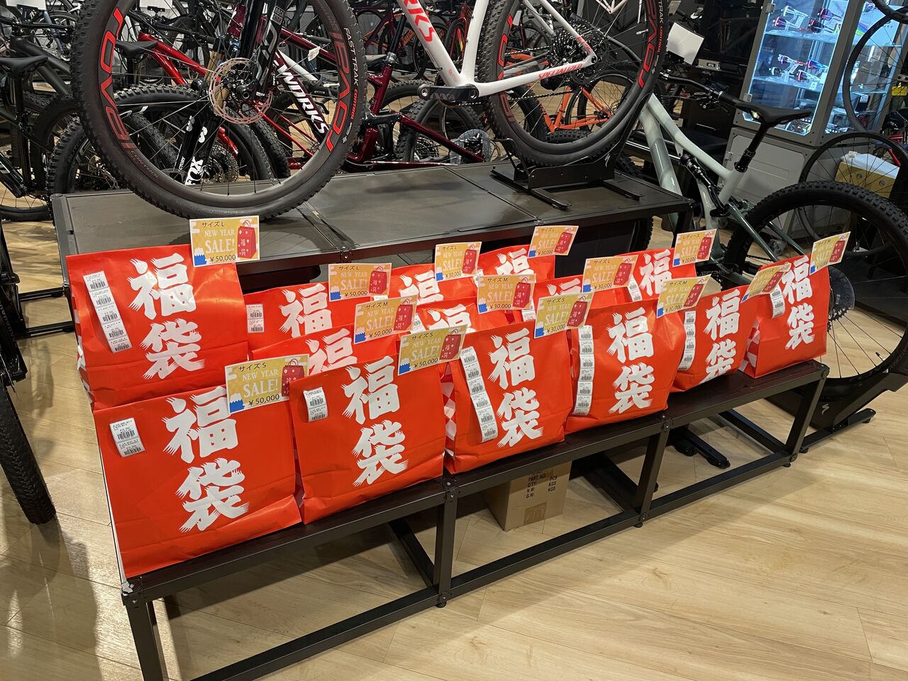 厚木店限定 年始の福袋セールのお知らせです Sbc 新着情報 厚木店限定 年始の福袋セールのお知らせです Sbc 新着情報
