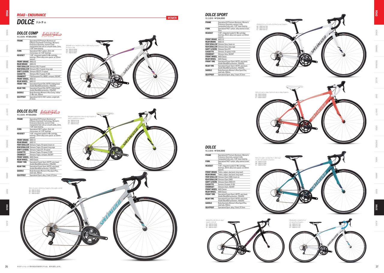 SPECIALIZED 2016年モデル正式発表！カタログアップ！ DOLCE 2016年 