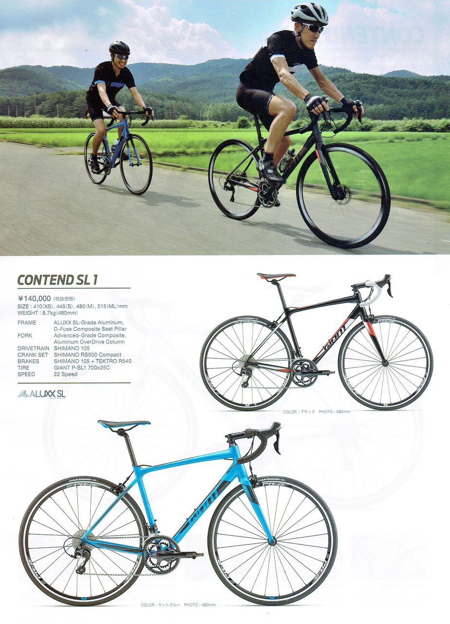 自転車本体 GIANT SLI (445) 自転車本体 GIANT SLI (445) 自転車本体 GIANT SLI (445) 自転車本体