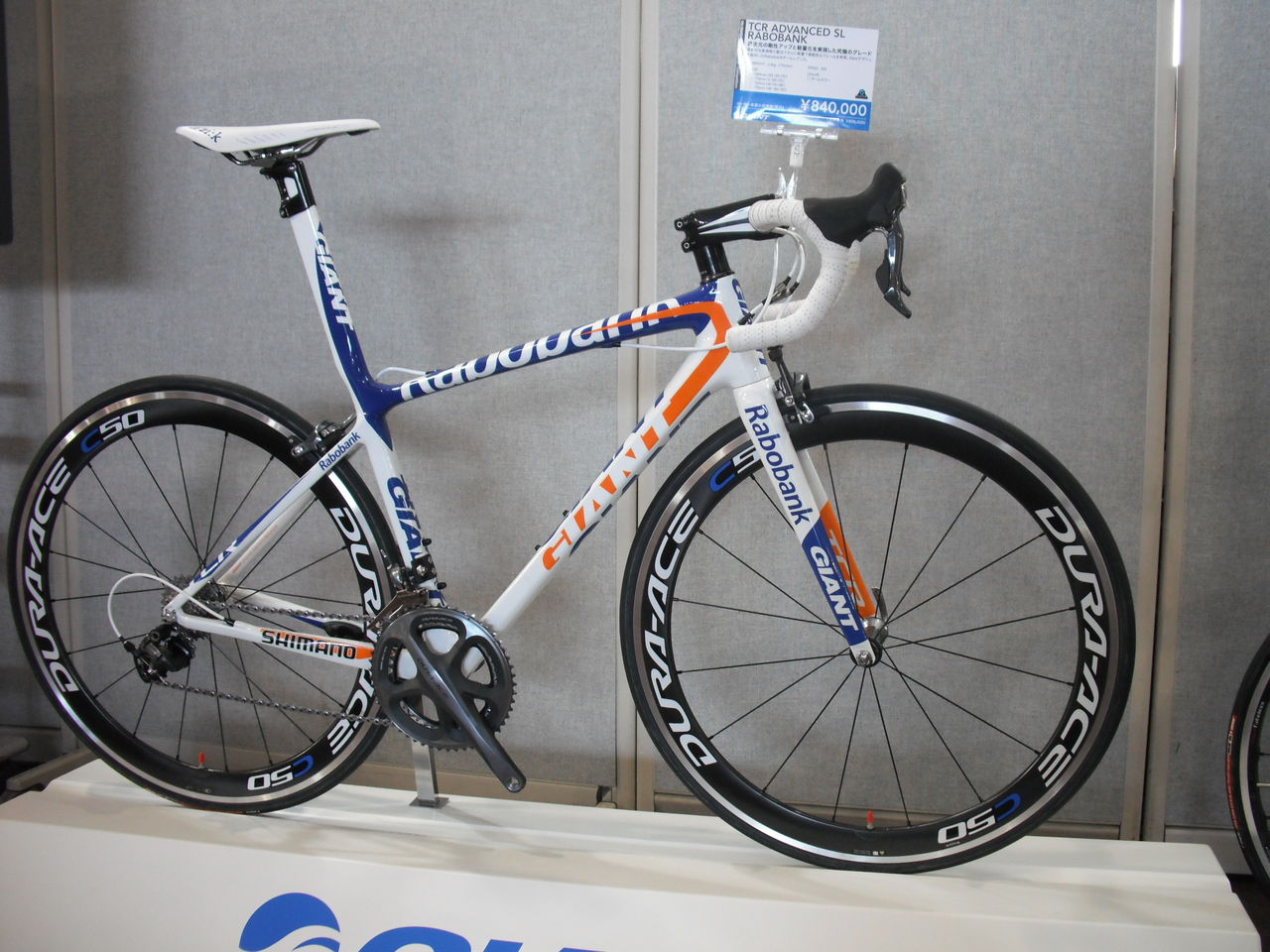 GIANT 2012年モデル展示会 ロードバイク編 PART1 : SBC 新着情報 GIANT 2012年モデル展示会 ロードバイク編 PART1 : SBC 新着情報