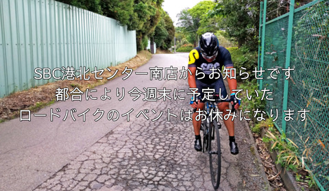oyasumi