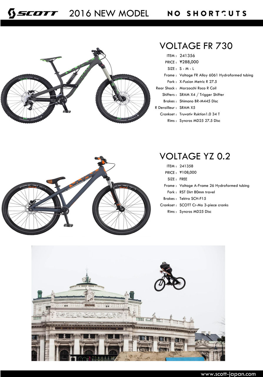 正式ラインナップ発表!SCOTT 2016年モデルフルラインナップ 正式ラインナップ発表!SCOTT 2016年モデルフルラインナップ