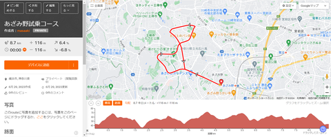 スクリーンショット 2024-01-21 163417
