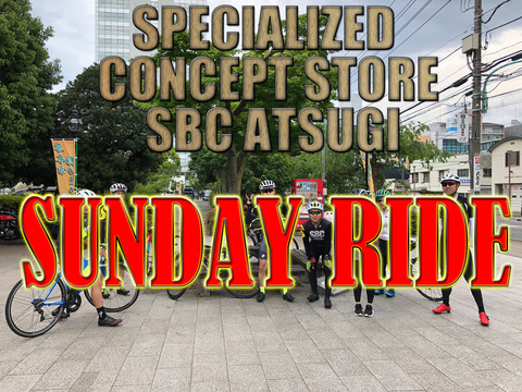 SUNDAY RIDE