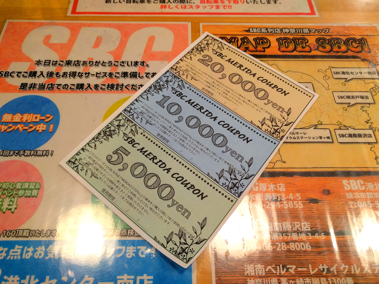 Merida クーポンを使ってスポーツバイクを手に入れよう 最大2万円引き Sbc 新着情報 Merida クーポンを使ってスポーツバイクを手に入れよう 最大2万円引き Sbc 新着情報