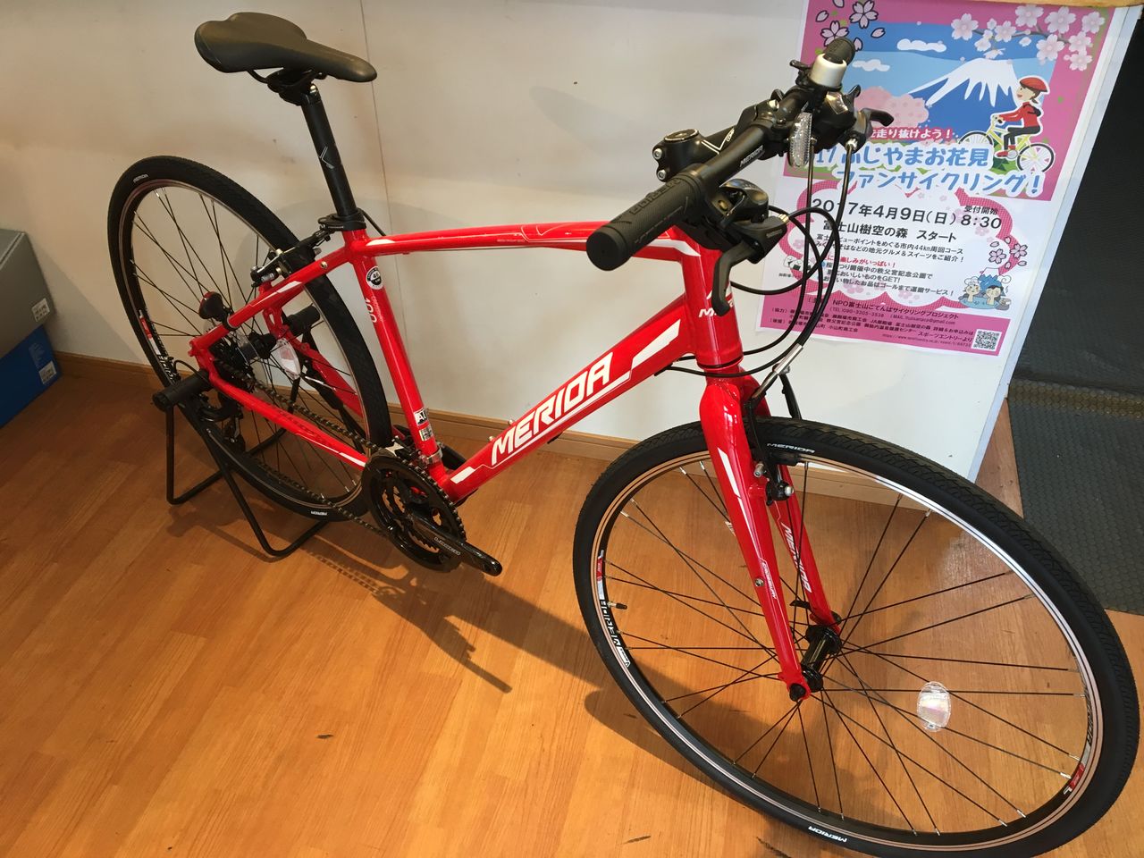 merida crossway 100 2017