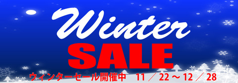 winter-sale