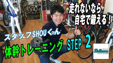 筋トレ動画