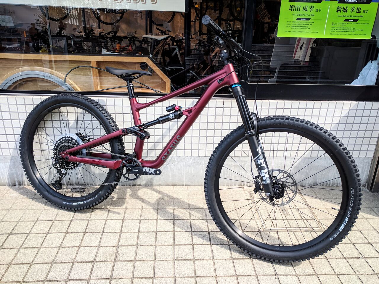 ｍｔｂトレイルやパークライドを始めたい方にコスパ最強モデルをご紹介 Sbc 新着情報