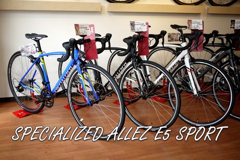 allez_specialized
