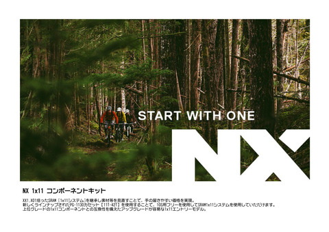 nx1_1