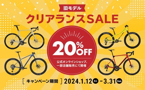 main_240112-1024x640