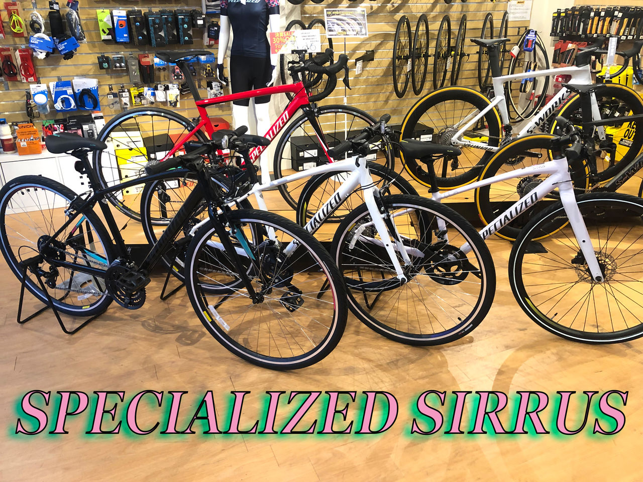 specialized sirrus bike for sale