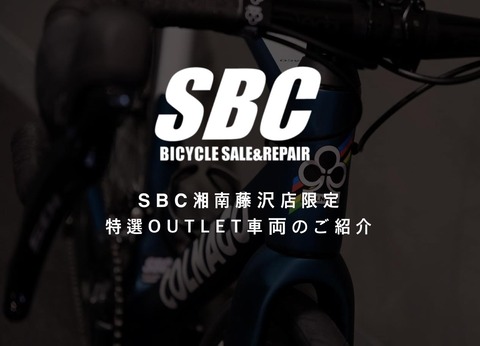 QUARQパワーメーターのススメ。 – SBC QUARQパワーメーターのススメ。 – SBC