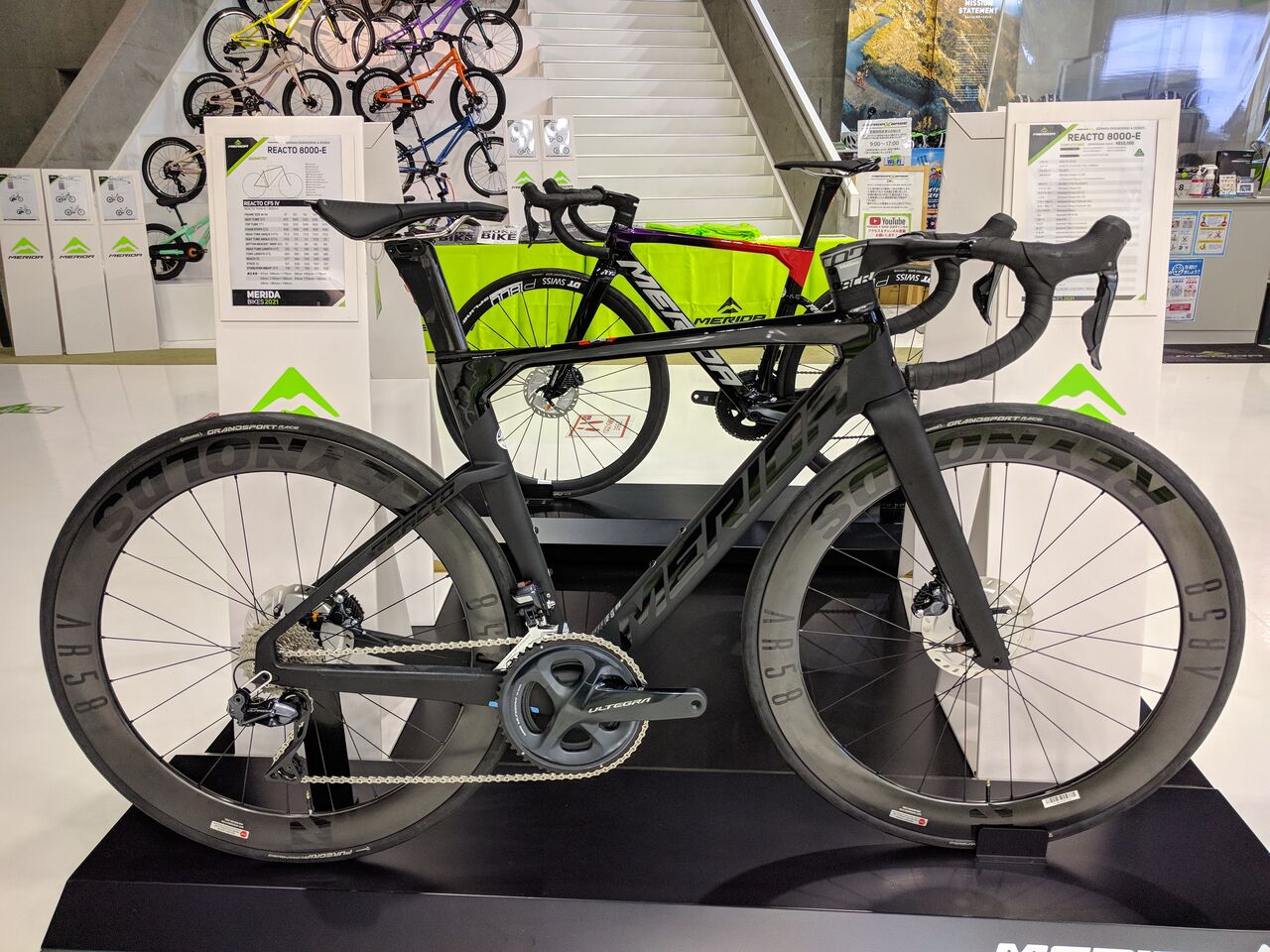 MERIDA 2021年ラインナップ発表】REACTO : SBC 新着情報
