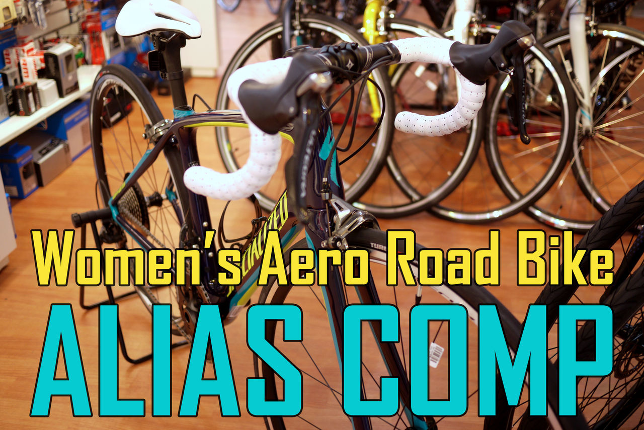 specialized alias comp