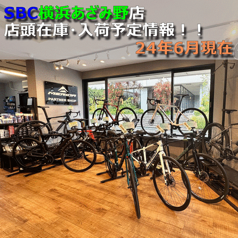 店頭在庫表紙
