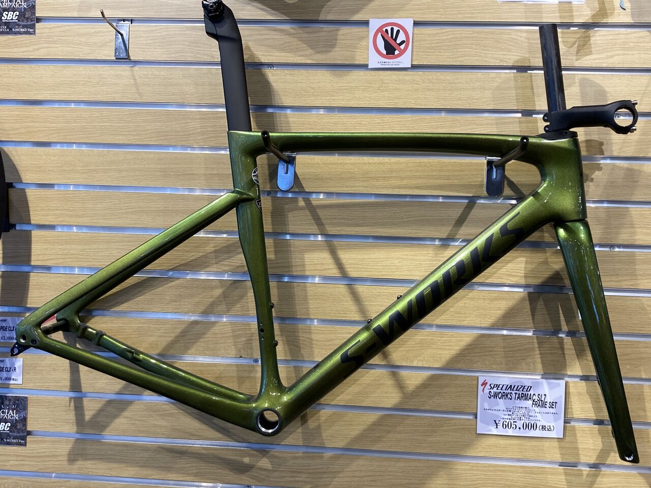 SBC湘南藤沢店 人気車種SPECIALIZED「TARMAC」シリーズの”店頭
