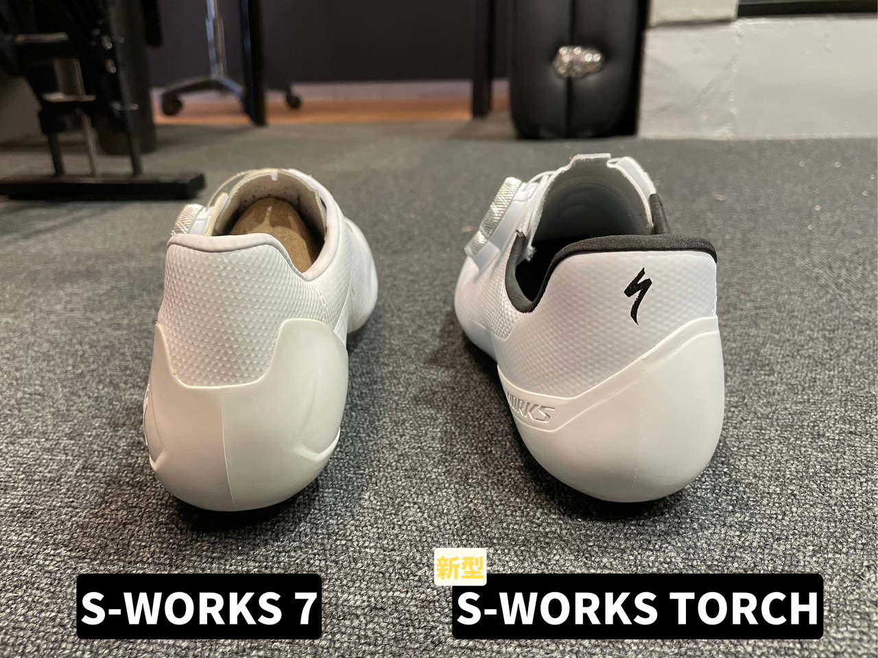 新型S -WORKS TORCH徹底比較!スペシャライズドの新型シューズを 新型S -WORKS TORCH徹底比較!スペシャライズドの新型シューズを
