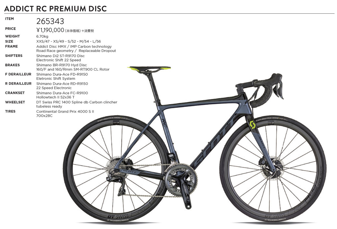 速報】SCOTT 2018年モデル発表【DISC】 : SBC 新着情報 速報】SCOTT 2018年モデル発表【DISC】 : SBC 新着情報