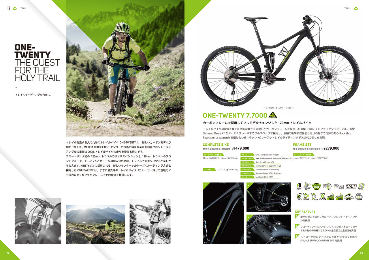 ＭERＩDA 「メリダ」 ONE-FORTY 7.500 2015年モデル マウンテンバイク MERIDA2016年フルラインナップ！ONE-TWENTY ONE-FORTY ONE-SIXTY 2016