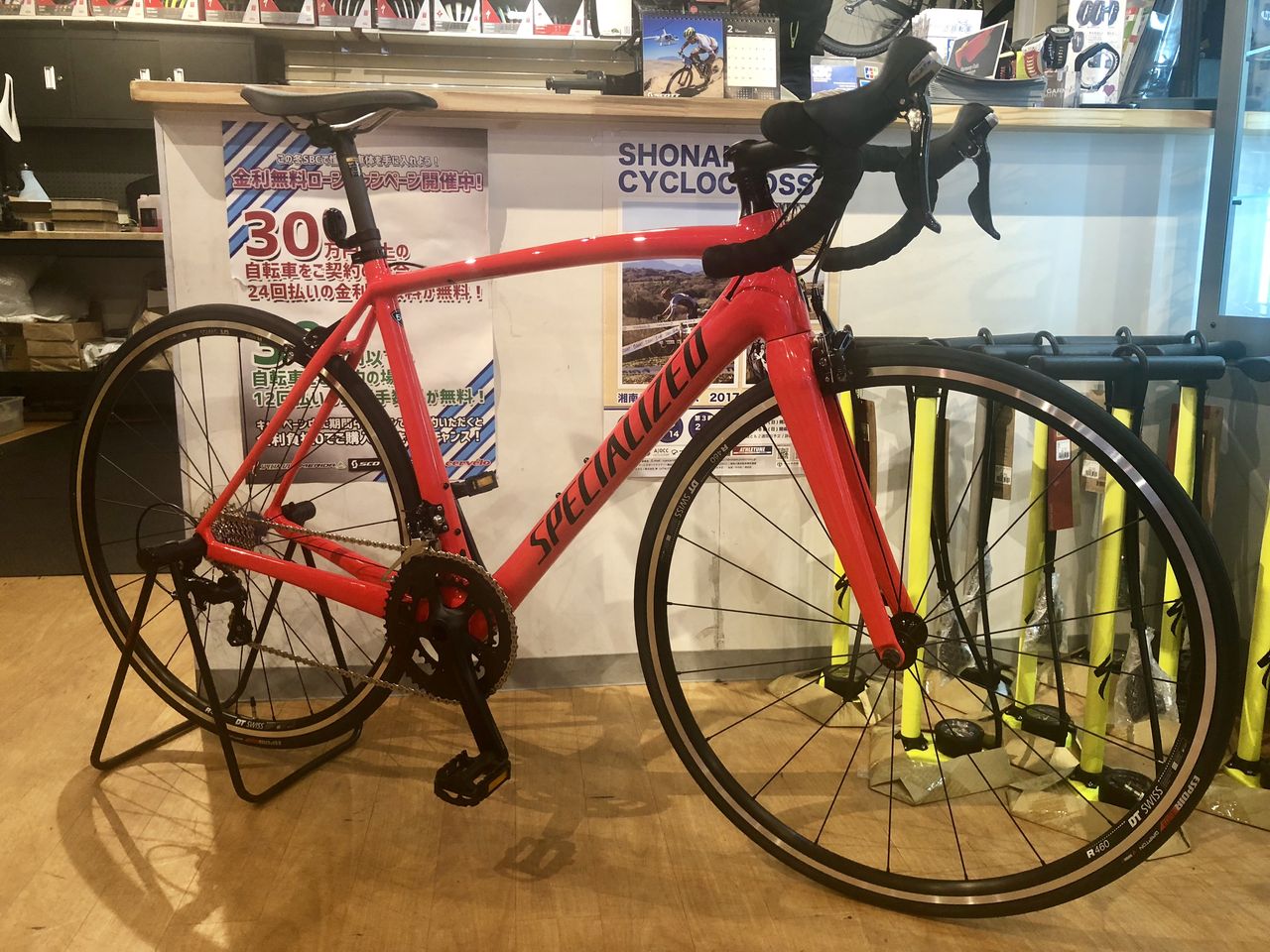 specialized tarmac men