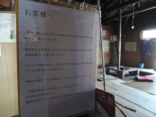 DSCN9666_R