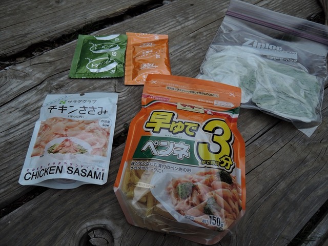 DSCN2461_R