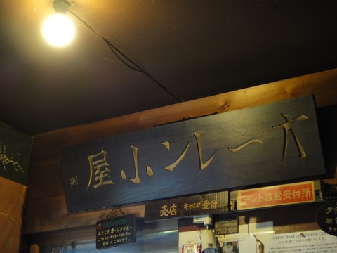 DSC05143_R