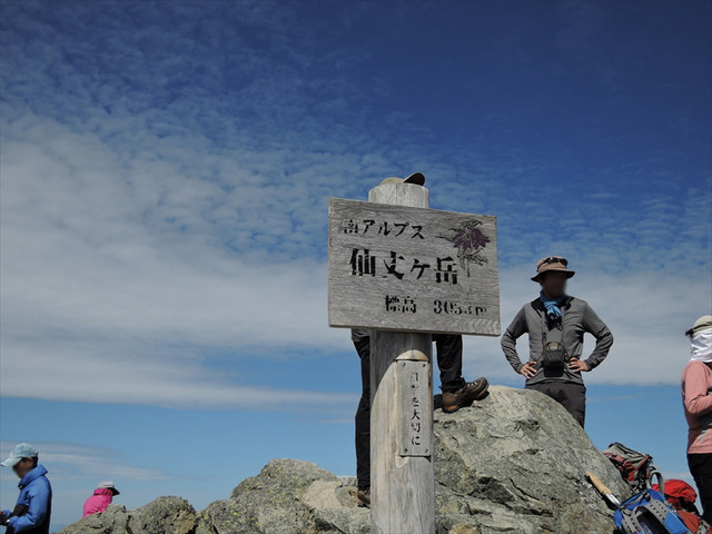 DSCN8767_R