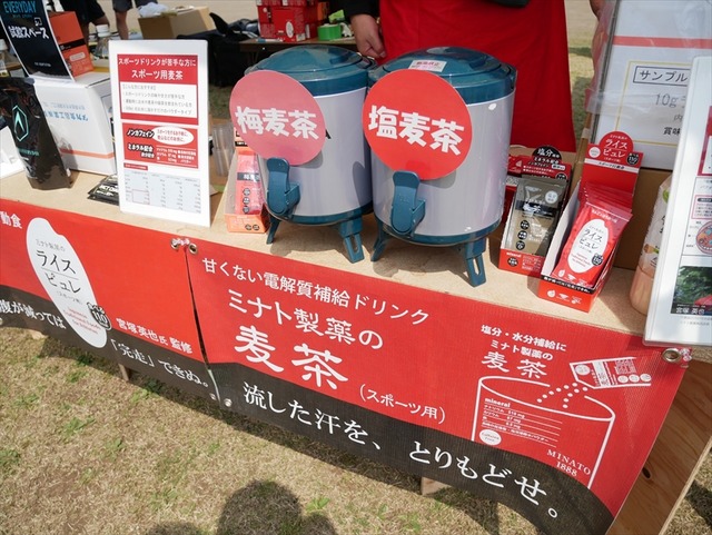 P1050632_R