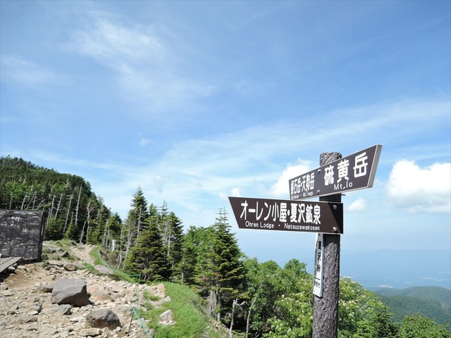 DSCN2444_R