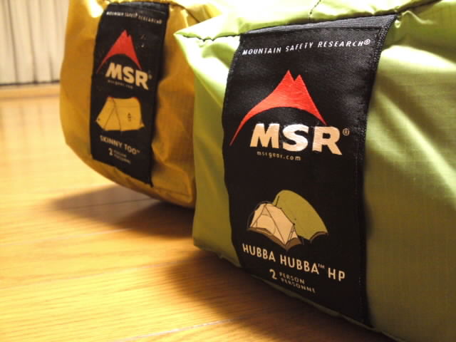 MSR HUBBA HP エムエスアール ハバ HP テント ハバハバLT | MSR 公式