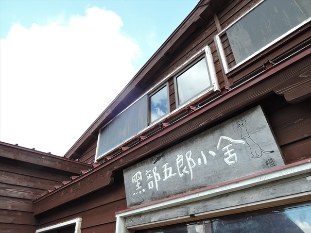 DSCN3016_R