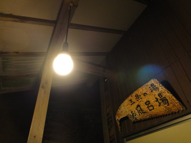 DSC00228_R