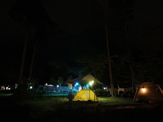 20250719_233737~2_R