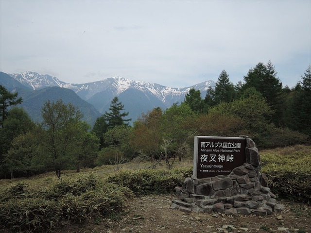 DSCN2142_R
