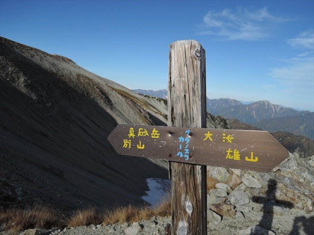 DSCN3310_R
