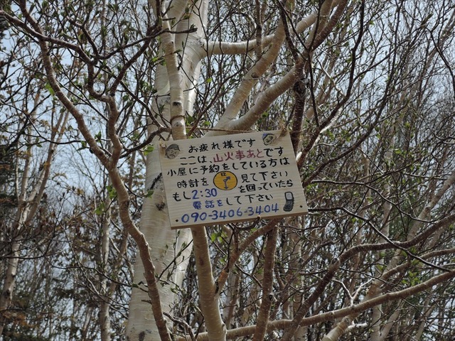 DSCN1960_R